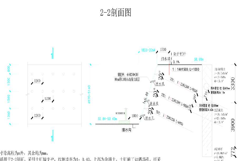 保定涞源县岩土工程设计